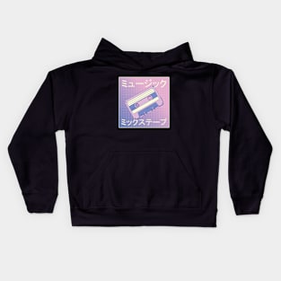 Music Mixtape Kids Hoodie